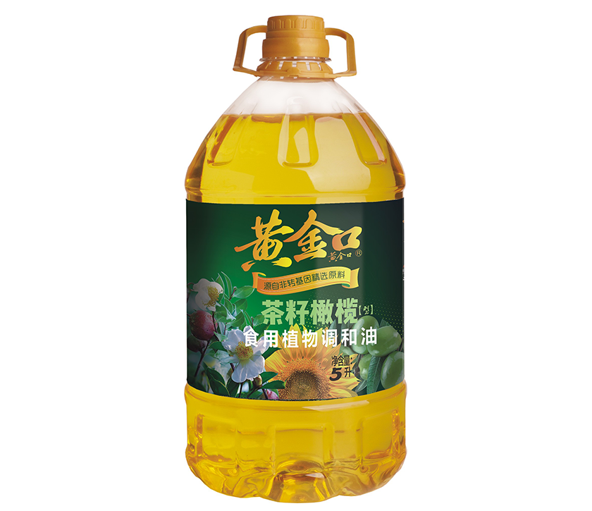 黄金口茶籽橄榄食用植物调和油