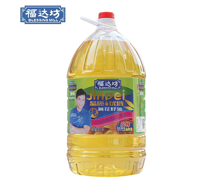 晶胚纯葵花籽油10L