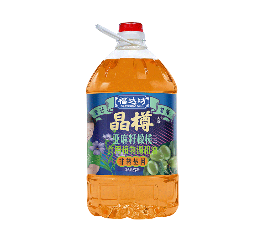 晶樽亚麻籽橄榄食用植物调和油5L