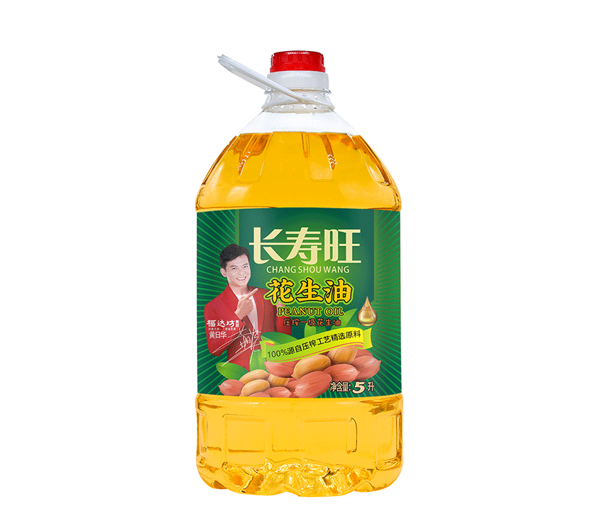 长寿旺压榨花生油5L